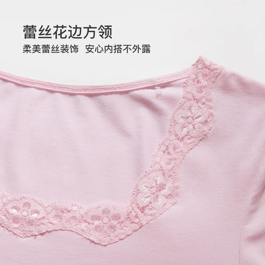 爱帝女士基础打底内衣套蕾丝方领秋衣秋裤套装 商品图6