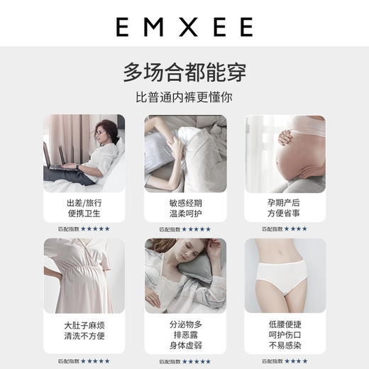 【一次性用品】嫚熙一次性内裤纯棉免洗旅行产妇产后月子共15盒60条 商品图3