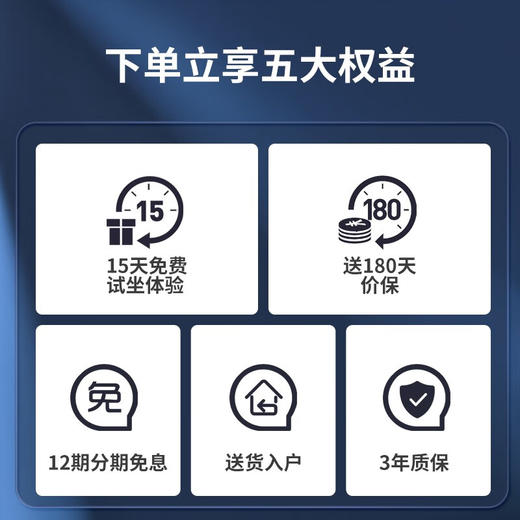 贝氪【随动腰靠】智能气动好腰椅 尊享版 商品图4