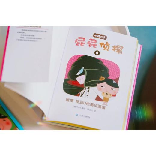 屁屁侦探动漫版(1-6) 商品图2