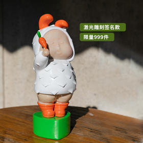 稀奇艺术瞿广慈雕塑作品《我很乖-大大赞》大号桌面摆件高端礼品