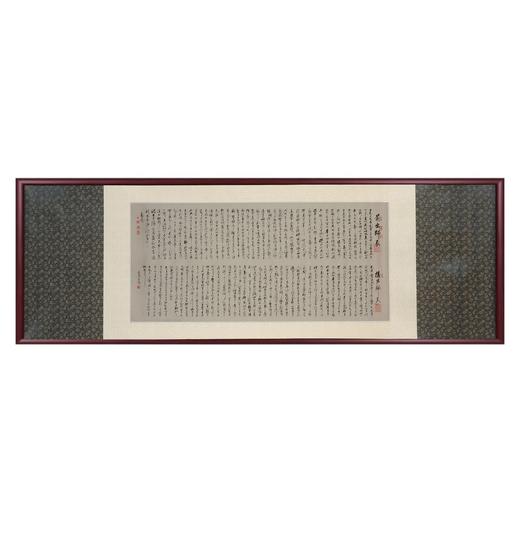 古蜀锦-前后出师表大号 商品图0