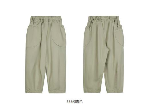 jnby  23年秋款  亲肤柔软锥形长裤 1N7E11480 商品图13