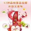 德国Eisen便捷红铁剂  5ml*30条/盒(儿童） 商品缩略图0