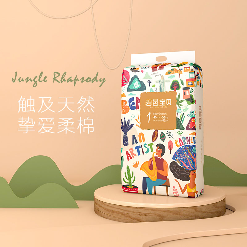 纸尿裤：beaba碧芭宝贝丛林狂想曲系列