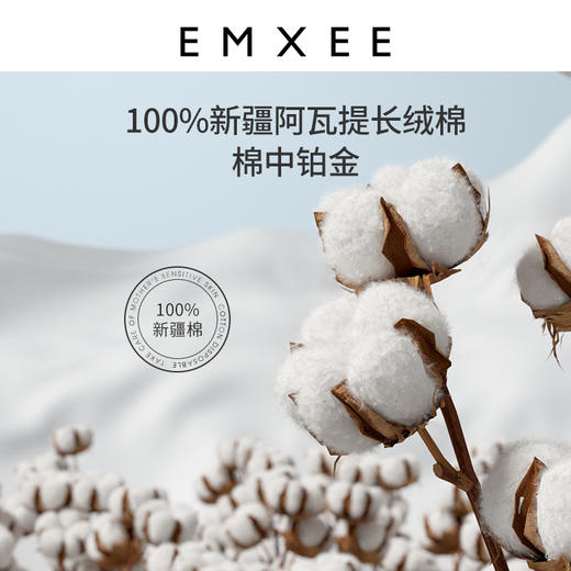 【一次性用品】嫚熙一次性内裤纯棉免洗旅行产妇产后月子共15盒60条 商品图2