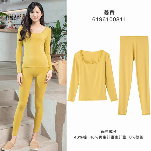 爱帝女士基础打底内衣套蕾丝方领秋衣秋裤套装 商品图11