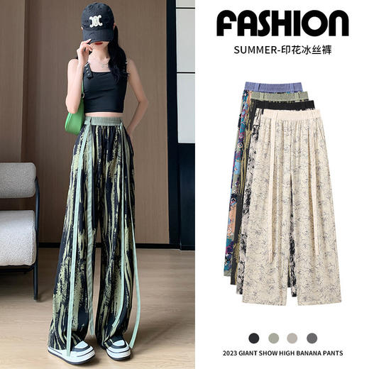 夏季必备，阔腿裤女王！雪纺面料轻盈透气，高腰设计拉长腿型。独特垂感扎染，展现个性魅力。冰丝防晒面料，随心穿搭，尽享舒适自在。 商品图1