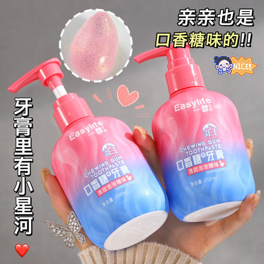 一肆生活口香糖牙膏，添加益生菌成分，呵护口腔健康；薄荷压泵液体牙膏，有效清洁牙齿，清新口气，让你自信持久。 商品图2