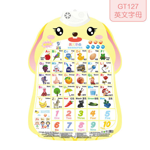 【29.9元/3张】乐乐鱼儿童早教挂图，寓教于乐，观图片认知音标、字母、动物、植物。启蒙认知，全面培养宝宝视力、思维、语言、听觉等多方面能力，初学拼音的好选择！sh 商品图11