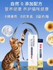 优养宠物猫咪提高幼猫免疫力活性免疫球蛋白IGY卵黄抗体小分子肽 商品缩略图0