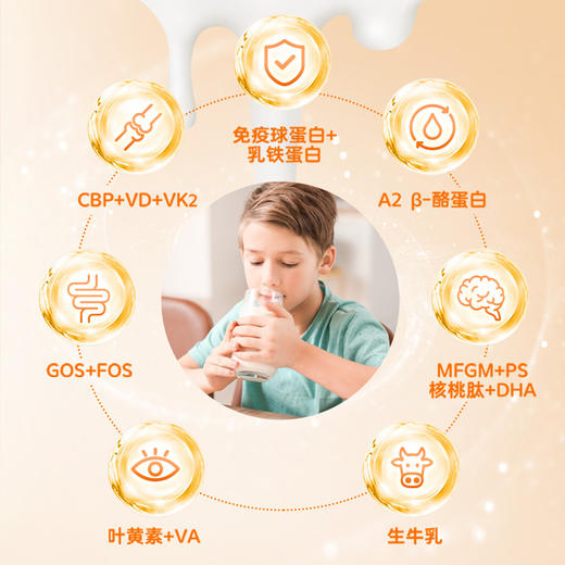 澳洲爱薇牛 A2 β-酪蛋白 儿童成长配方奶粉罐装 800g 商品图1