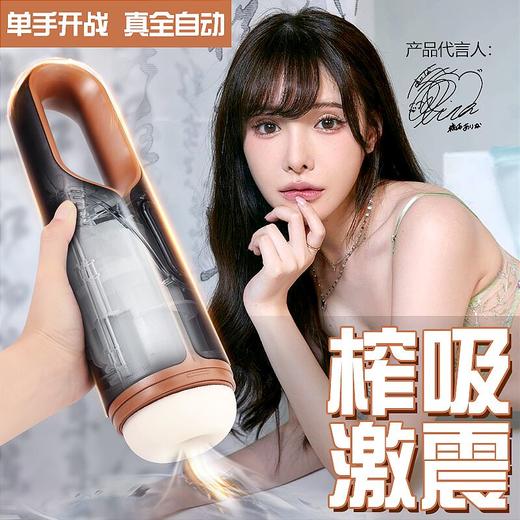 全自动多功能 震动+吮吸+语音 超性价智能飞机杯 商品图9