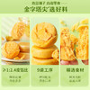 【限时一口价24.9】肉松饼 1000gx1箱 商品缩略图2