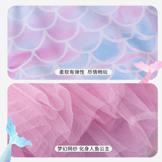 贝贝怡儿童连体泳衣套装女童网纱拼接三角泳衣梦幻美人鱼泳装泳帽232P2549
 商品图2