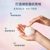 芙丽芳丝净润洗面霜 商品缩略图7