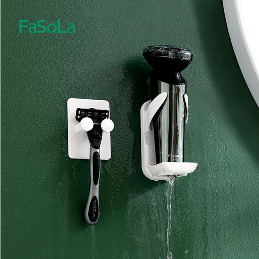 FaSoLa 剃须刀支架免打孔挂架电动剃须刀收纳架卫生间刮胡刀置物架 商品图2