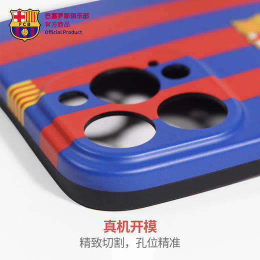 巴塞罗那俱乐部官方商品丨诺坎普手机软壳全包保护套iphone苹果壳 商品图2