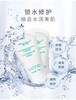 雅莎尔 水动力保湿修复霜50g 商品缩略图1