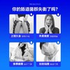 【赠3瓶】WonderLab万益蓝全能益生菌 2g*30瓶 商品缩略图3