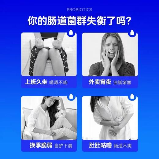 【赠3瓶】WonderLab万益蓝全能益生菌 2g*30瓶 商品图3