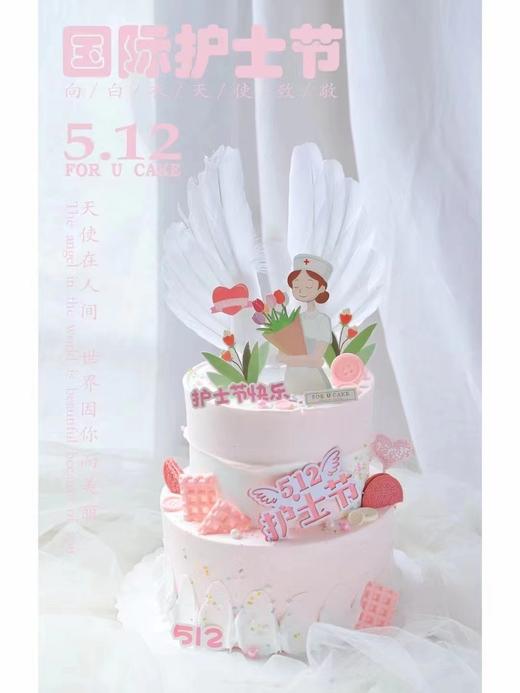 护士节医师节蛋糕（价格非标价，不同尺寸 不同价格，具体请私信客服） 商品图10