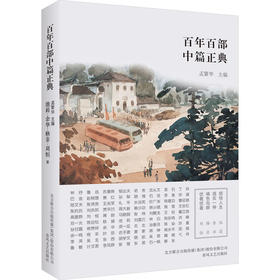 烦恼人生.现实一种.褐色鸟群.伏羲伏羲(新版)