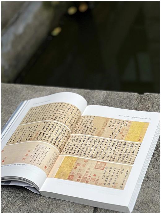 签名本！！《同绘赤壁 与苏轼有关的图像记忆》，王一楠著，16开平装，328页，浙江人民美术出版社2023年6月一版一印，定价188，签名版：188元。 商品图3