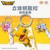 灵动创想-数码宝贝周边 商品缩略图0
