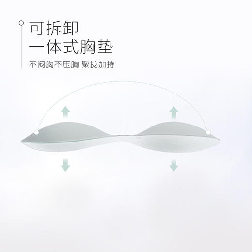 贝贝怡女童成长期无钢圈背心设计透气可拆卸一体式儿童文胸两件套223P2516
 商品图13