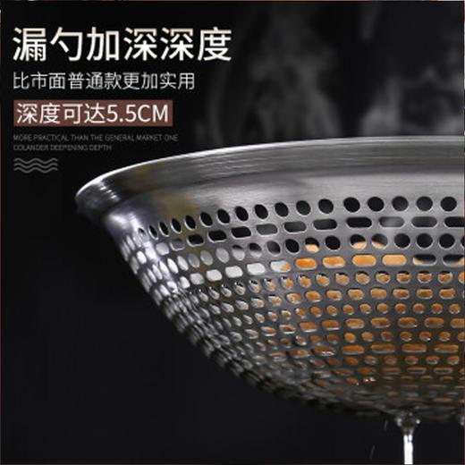 美思工坊加密捞勺网筛不锈钢漏勺过滤16CM 商品图3