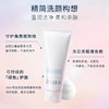 芙丽芳丝净润洗面霜 商品缩略图5