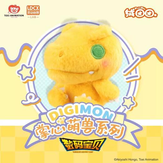 灵动创想-数码宝贝周边 商品图2