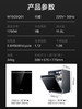 格兰仕洗碗机W15G5Q01 商品缩略图5