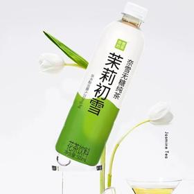 奈雪的茶茉莉花茶500ml  22196101