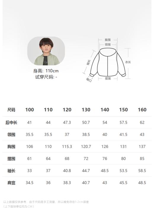 jnby  23年秋款  舒适透气长袖夹克  1N7613030 商品图1