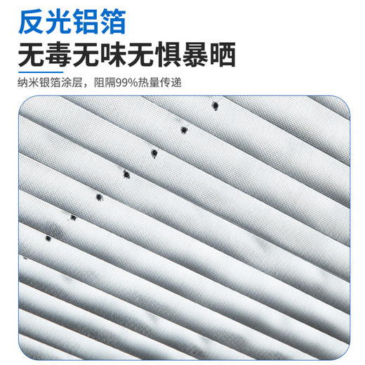 【汽车遮阳挡】防晒隔热自动伸缩折叠遮阳 车用遮阳板 窗帘遮光帘太阳挡 铝箔合金材质有效防晒隔热 精致小巧好收纳安全出行 商品图2