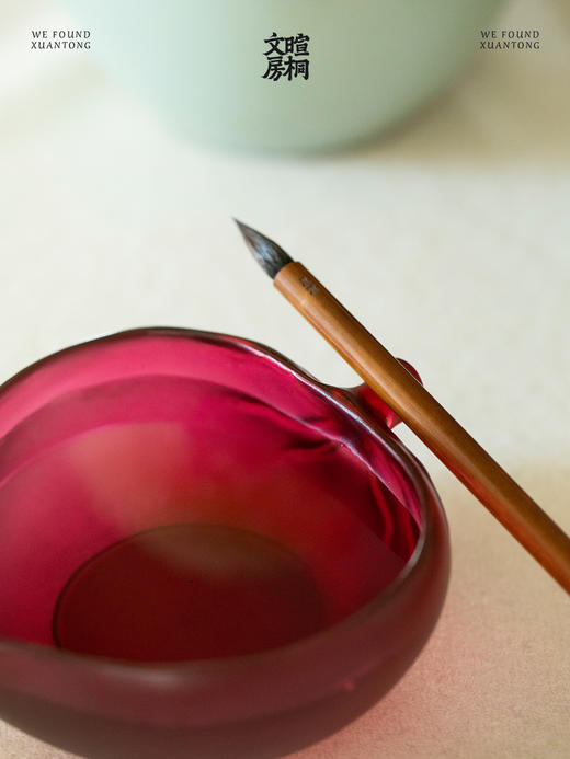 暄桐文房 桃溪 琉璃 水盂笔洗 商品图1