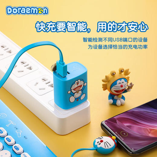 【学子季】【家居】洛克ROCK哆啦a梦苹果充电器双口充电器20W 50671 商品图3