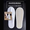 一次性拖鞋待客纯白拖鞋旅行美容院家用拖鞋1双 商品缩略图1