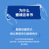 我在精神病院抗抑郁 左灯 著 文学 商品缩略图1