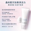 芙丽芳丝净润洗面霜 商品缩略图4