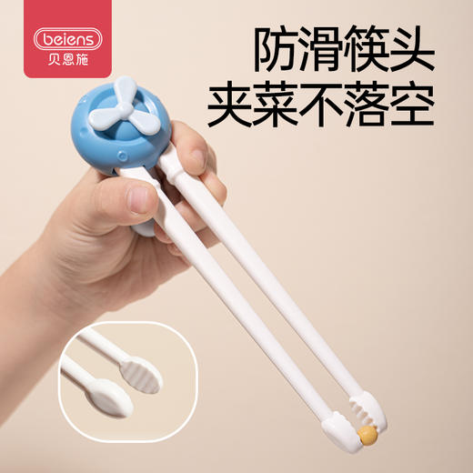 贝恩施儿童筷子虎口学习筷训练筷宝宝吃饭神器小孩专用餐具3-6岁 商品图3