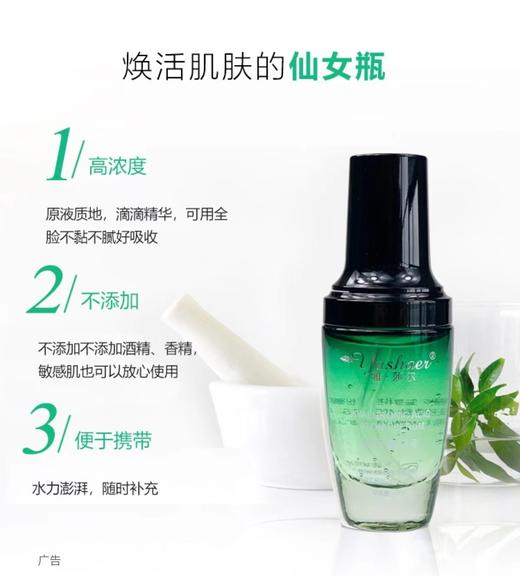 雅莎尔玻尿酸原液 商品图2