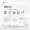 ULUKA833美白乳液150ml 商品缩略图4