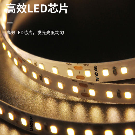 亮丽系列/20米无压降灯带(4200k/6500k停产) 商品图2