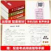 快乐读书吧:彩绘版 少年阅读.3年级上册 1-3(全3册) 商品缩略图3
