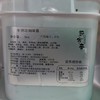 5kg厨家亲冬阴功调味酱【4A-干11D】 商品缩略图0