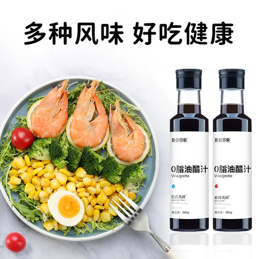 轻食礼包会员专享 商品图2