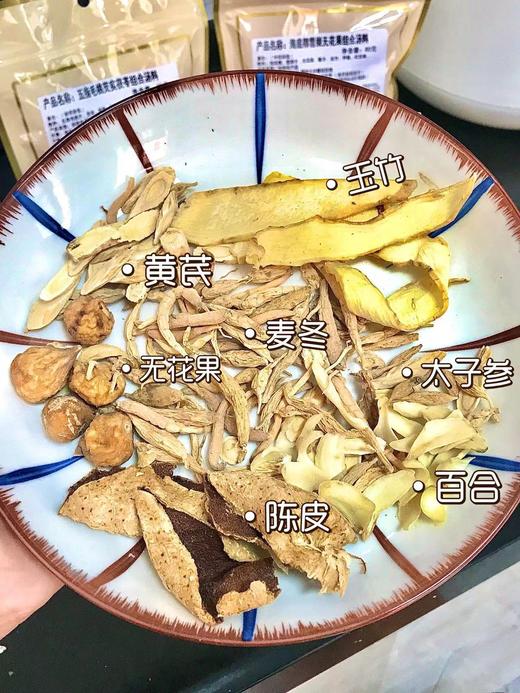 【养生汤包】三伏天养脾胃汤包多种组合润肺清热80g/包 商品图2